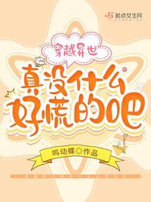 衡无之眼