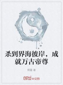 穿越撩现代美男