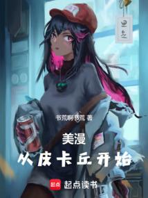 校园青春穿越之朕的女人会格斗