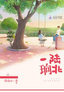 艾迪生异界游