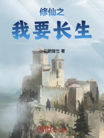 荒，岛