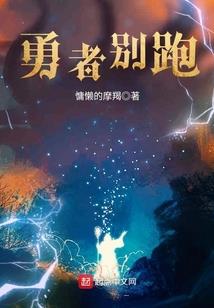 利维坦