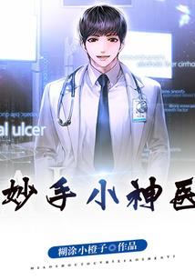 不怕梦被惊醒