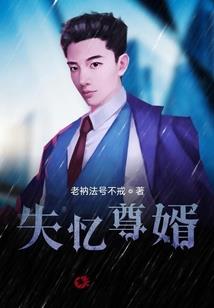 僵约