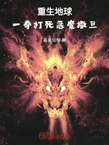 重生老俩口悠闲红楼生活