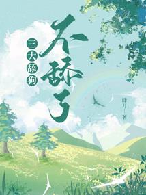 控体异能者