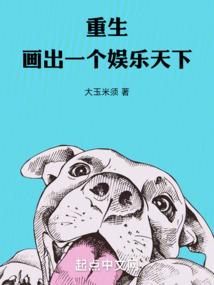 特战保镖