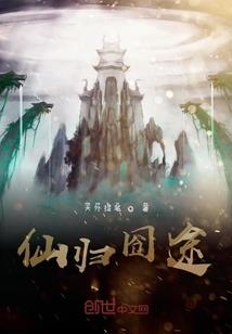 古神河学院