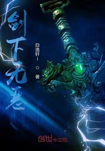 重生之绝色祸妃
