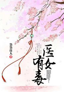 修仙从送外卖开始