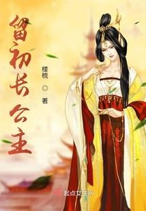 一直就在在路上
