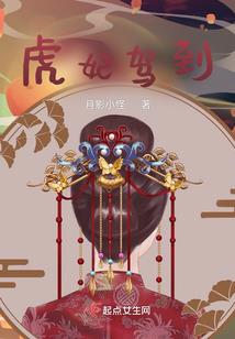 开局一枚符咒