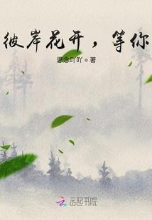 你好，我的江湖