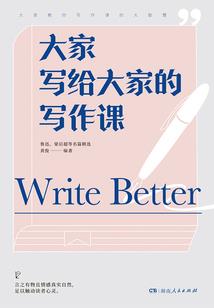 爱我的两个神秘男子