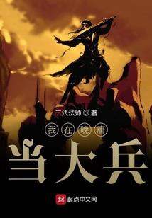 叛逆少女与冷面王子