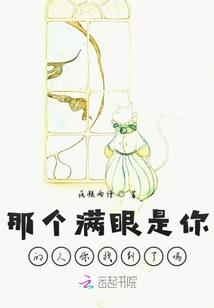 EXO或许我还记得你