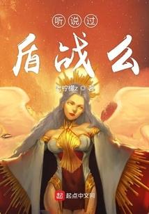 重生之换亲