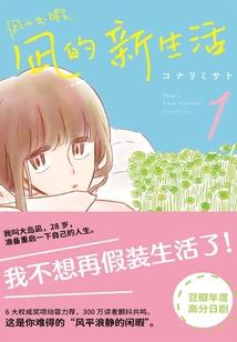 朕乃二蛋