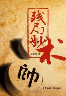 凉府大佬在京城
