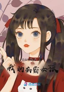 重生之渴望
