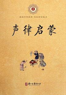 儒冠相