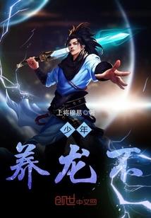 主神，不要太嚣张