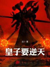 冰玥横世