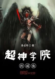 三金的人生之旅