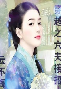 圣翎记