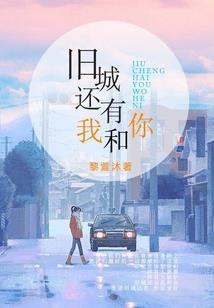 仙官录