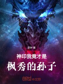 火影之最强吞噬白蛇