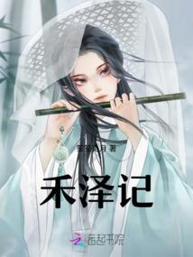 梦乎