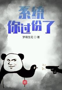 诡尘仙