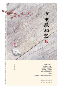 天君命