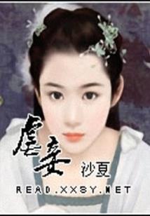 倚栏笑看花满楼