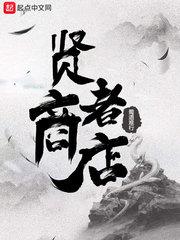 御仙台