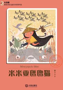 重生之后世红尘