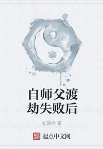 徘徊的失落