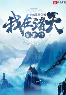 余生有你，灿若繁星