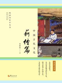 望故人