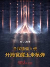 绝世校园狂徒