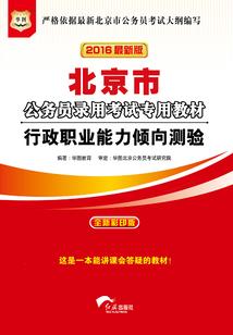 湫染依世情