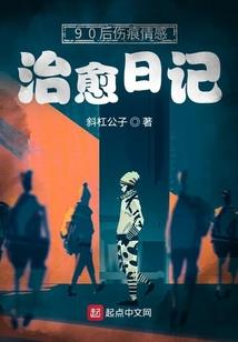 总裁的时尚俏佳人