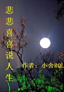异能禁魔书