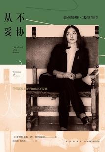 重生异能岂能丢