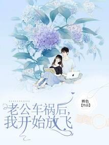 未曾谋面的等待