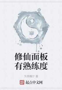 暂不飞升