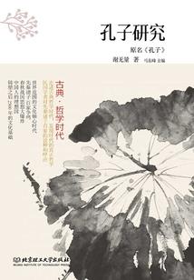 修仙从杀猪开始