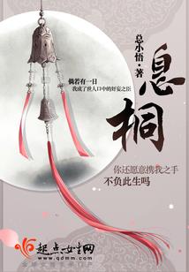 逆天成神之成神