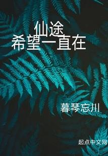 三井寿之一世